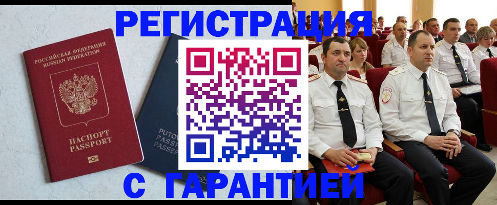 найти адрес прописки в Омутнинске