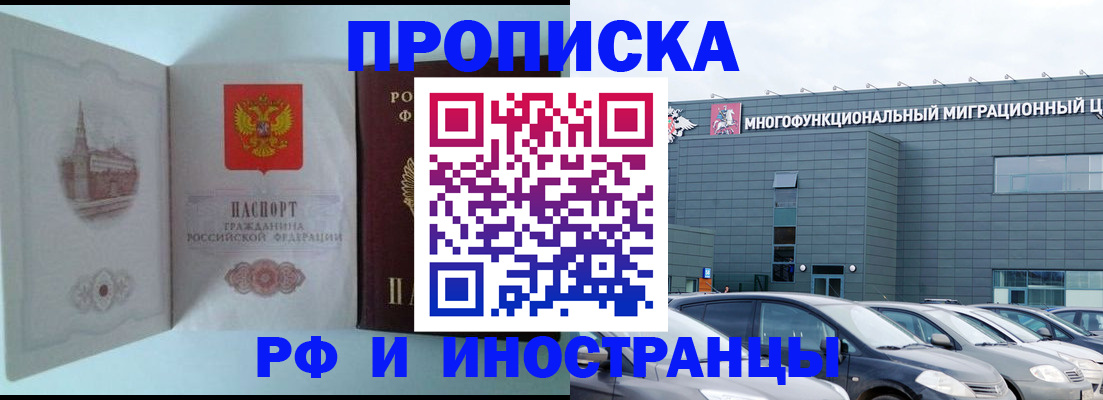регистрация для дет. сада в Омутнинске