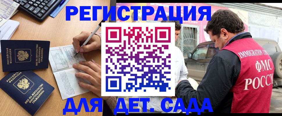 прописка для кредита в Омутнинске